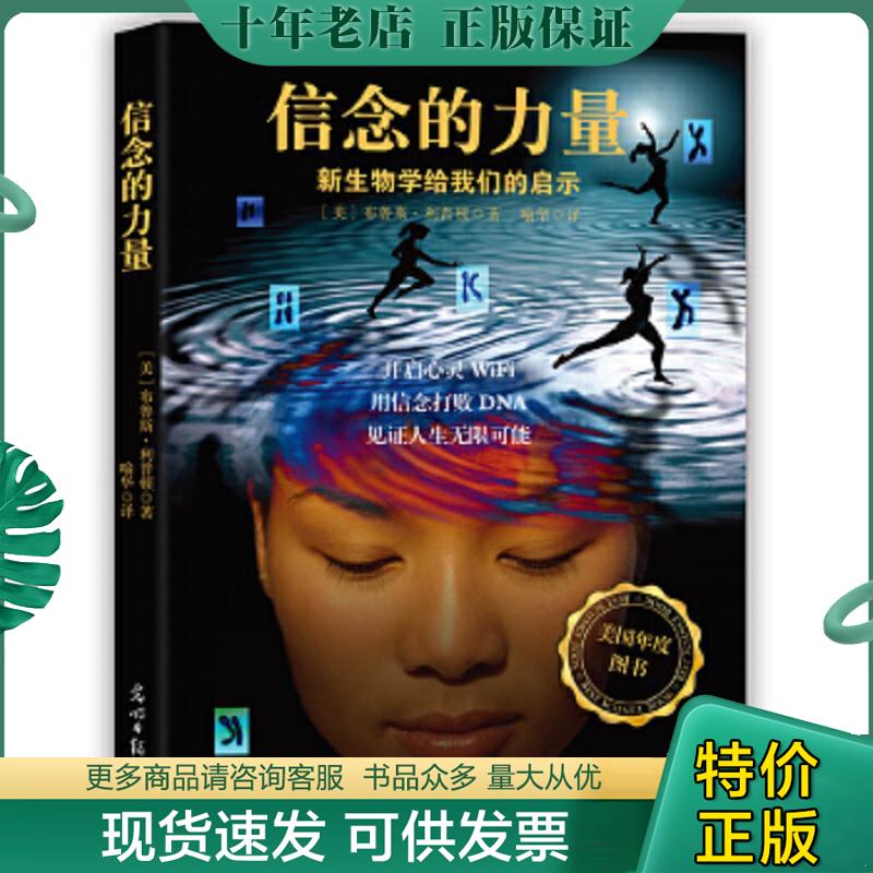 库存绝版九成新售价高于定价