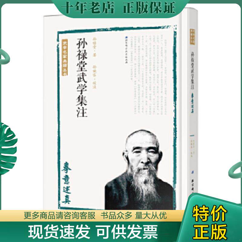 库存绝版九成新售价高于定价