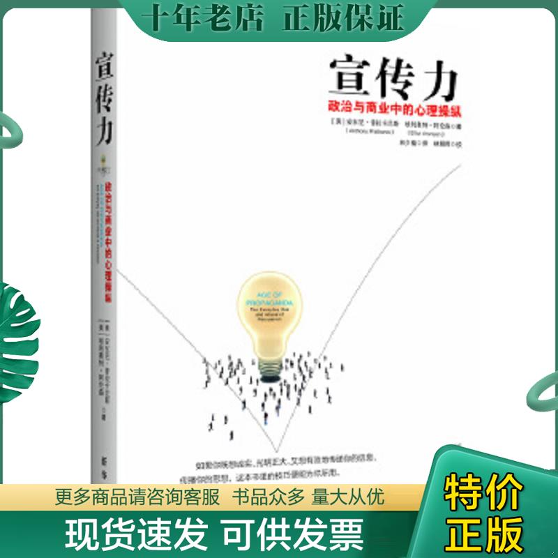 库存绝版九成新售价高于定价
