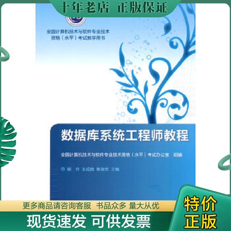 库存绝版九成新售价高于定价