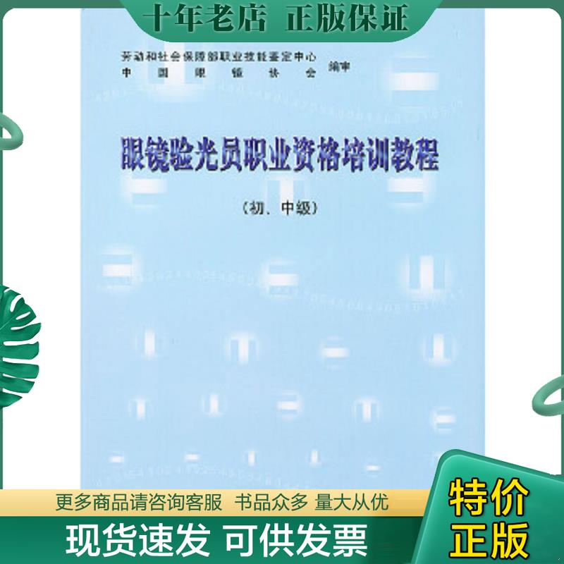 库存绝版九成新售价高于定价