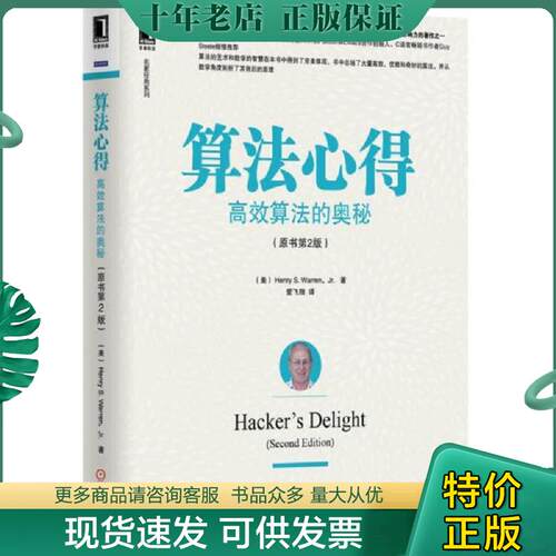库存绝版九成新售价高于定价