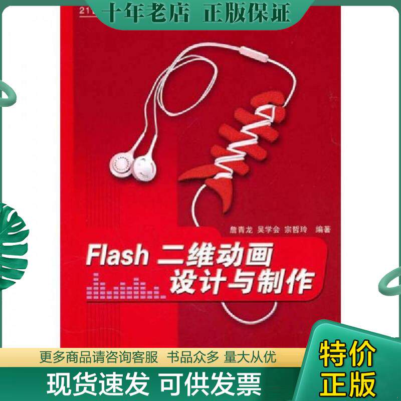 库存绝版九成新售价高于定价