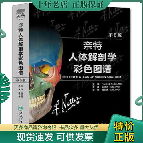 库存绝版九成新售价高于定价