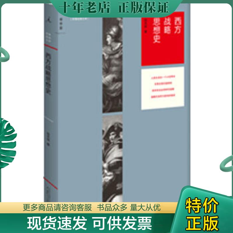 库存绝版九成新售价高于定价
