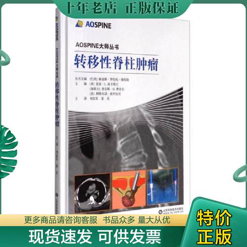 库存绝版九成新售价高于定价