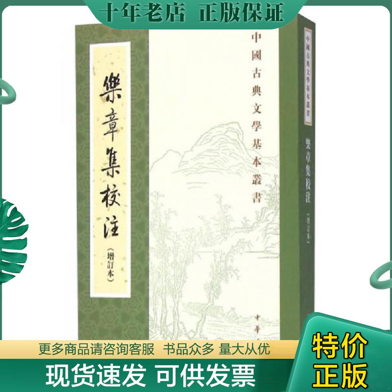 库存绝版九成新售价高于定价