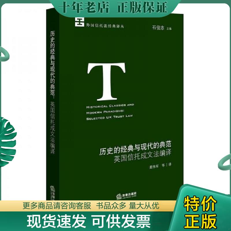 库存绝版九成新售价高于定价