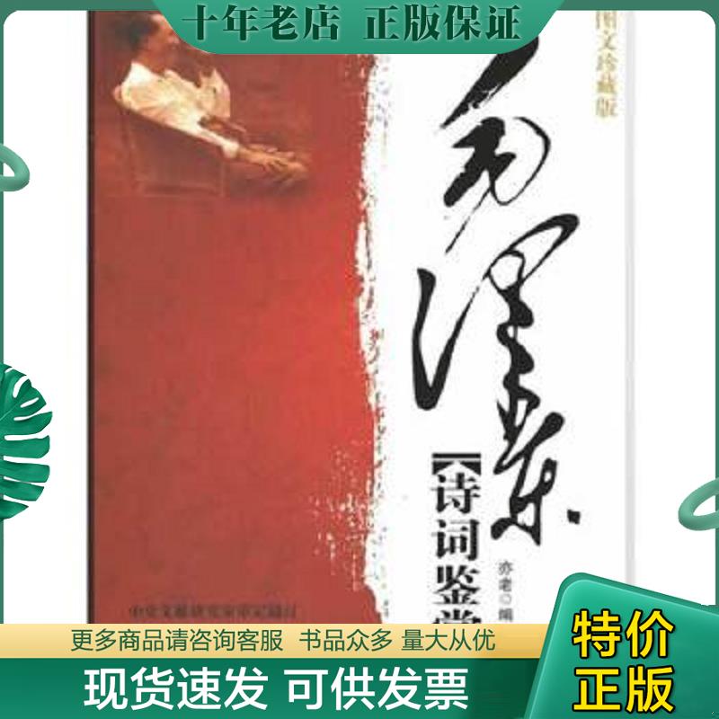 库存绝版九成新售价高于定价