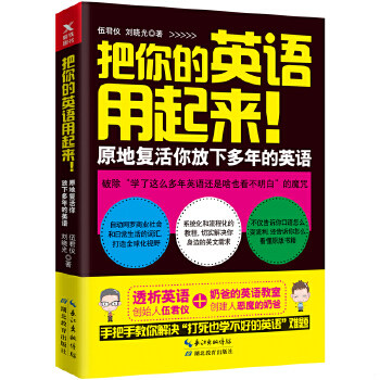 商品为绝版图书 售价高于定价九成新以上
