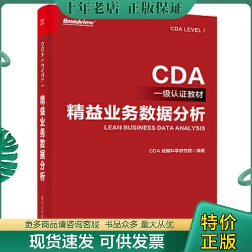 库存绝版九成新售价高于定价