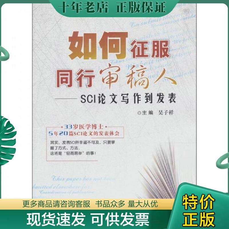 库存绝版九成新售价高于定价