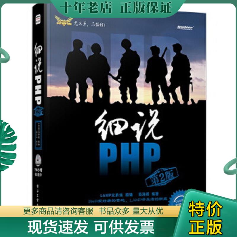 库存绝版九成新售价高于定价