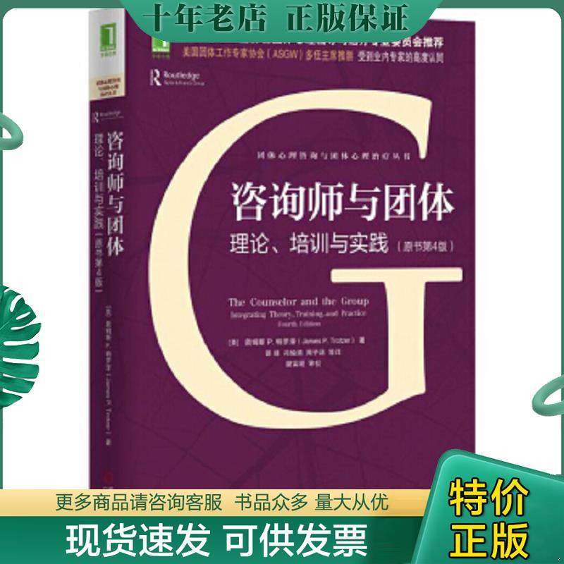 库存绝版九成新售价高于定价
