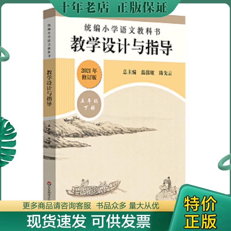 库存绝版九成新售价高于定价