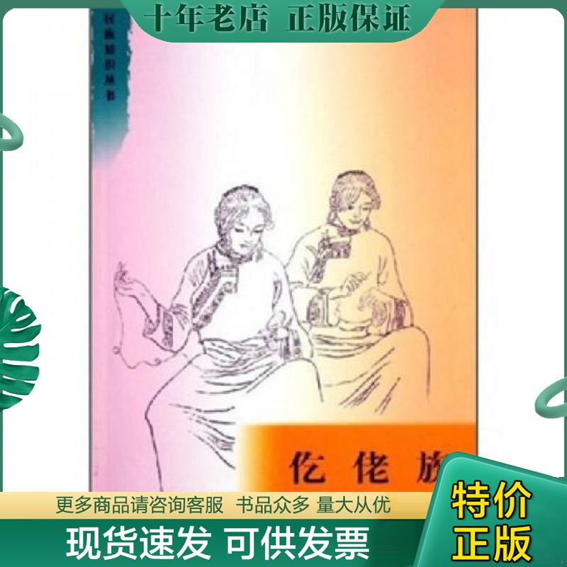 库存绝版九成新售价高于定价