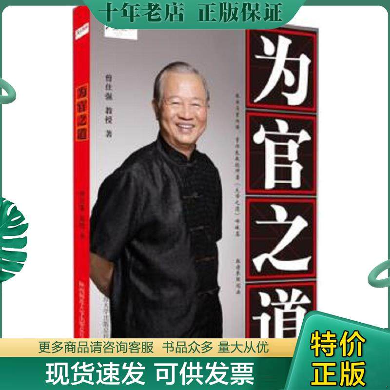 库存绝版九成新售价高于定价