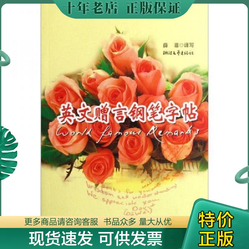 库存绝版九成新售价高于定价