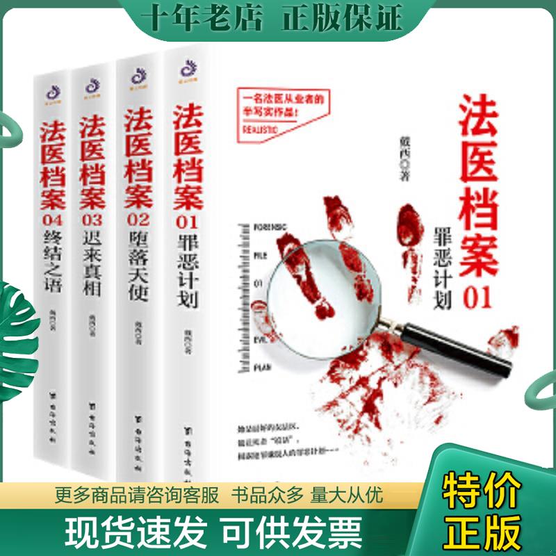 库存绝版九成新售价高于定价