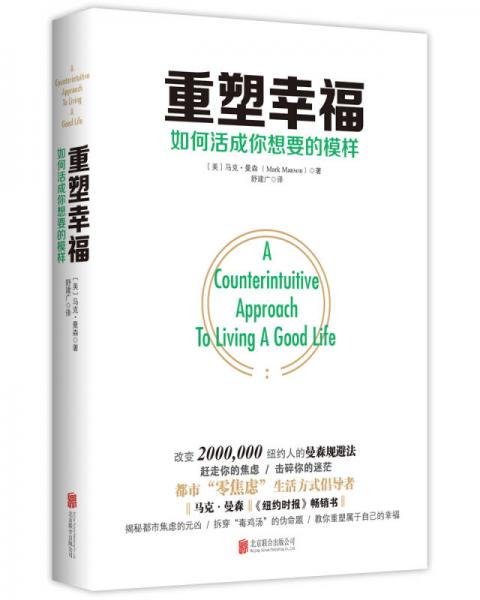 商品为绝版图书 售价高于定价九成新以上