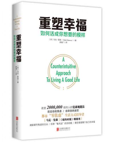 商品为绝版图书 售价高于定价九成新以上