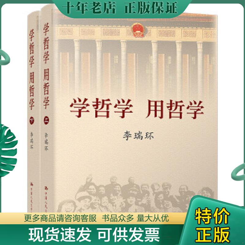 库存绝版九成新售价高于定价