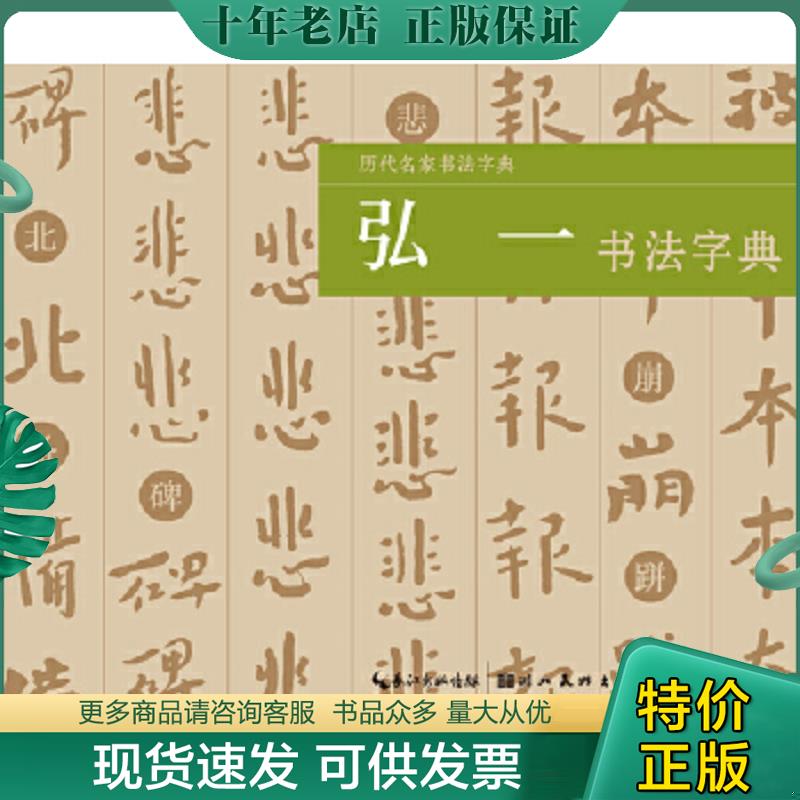 库存绝版九成新售价高于定价