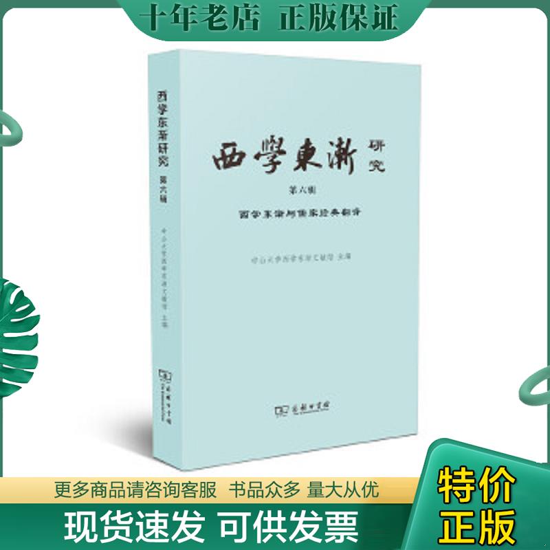 库存绝版九成新售价高于定价