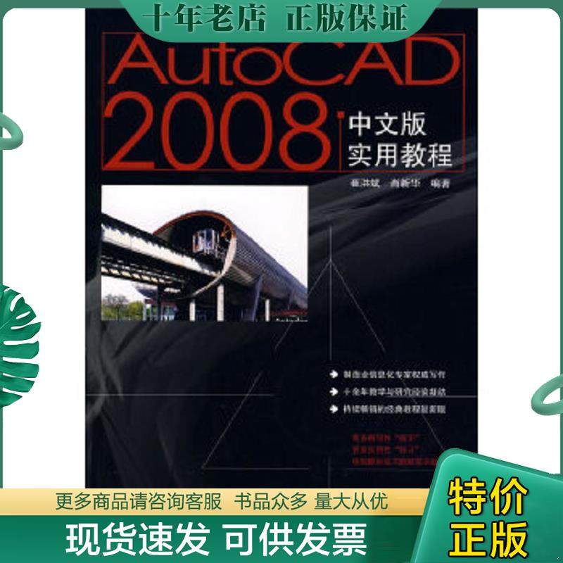 库存绝版九成新售价高于定价