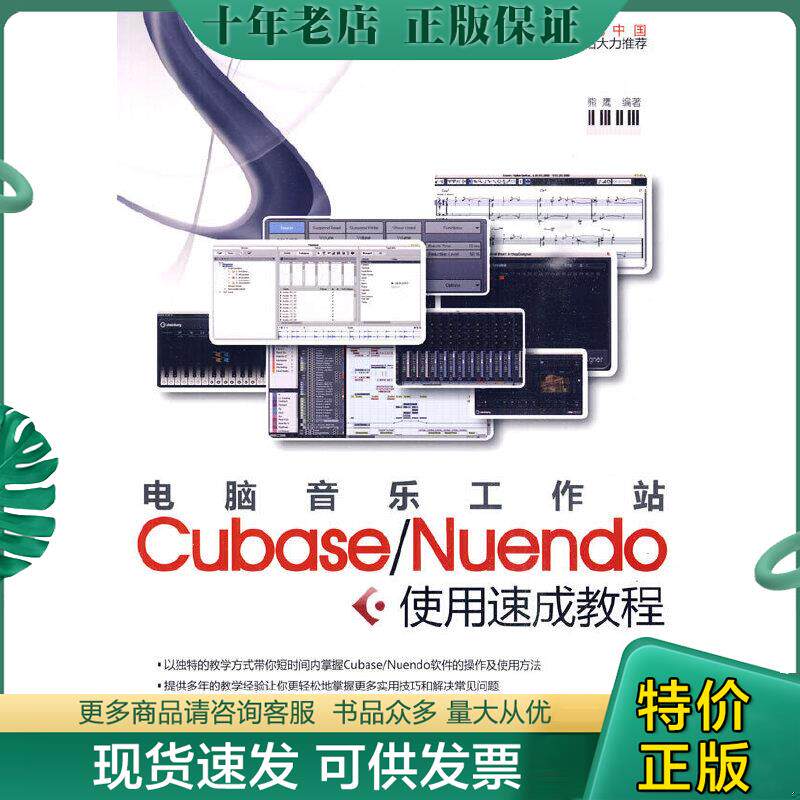 库存绝版九成新售价高于定价