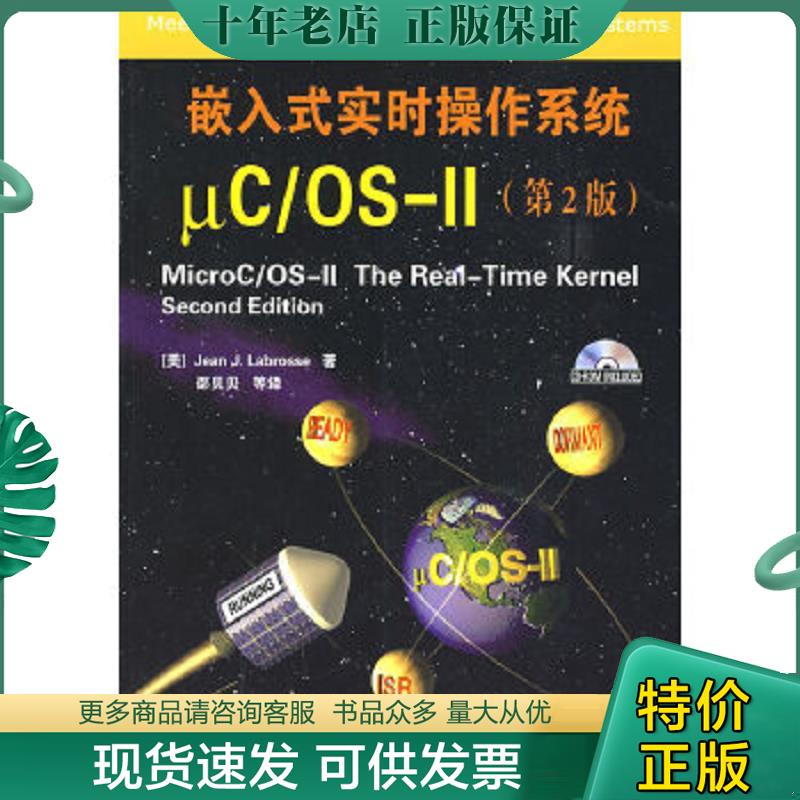 库存绝版九成新售价高于定价