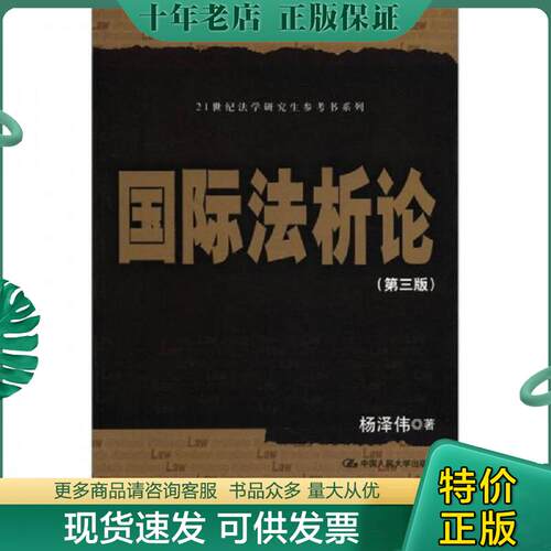 库存绝版九成新售价高于定价