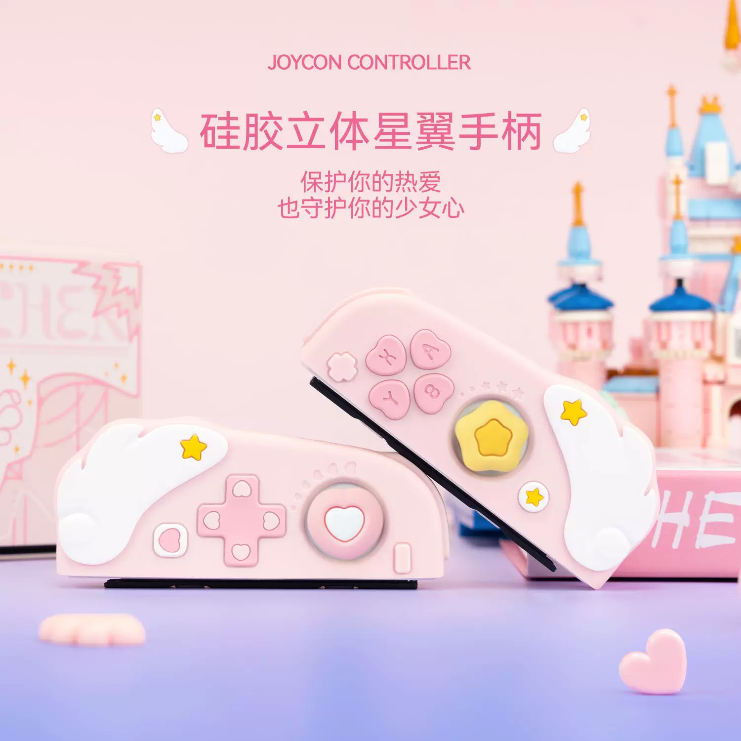 Действительно хочу Nintendo Switch OLED с защитным корпусом Shell Star Wing Story, прочный корпус, все-в-одном разделяемый защитный чехол JO