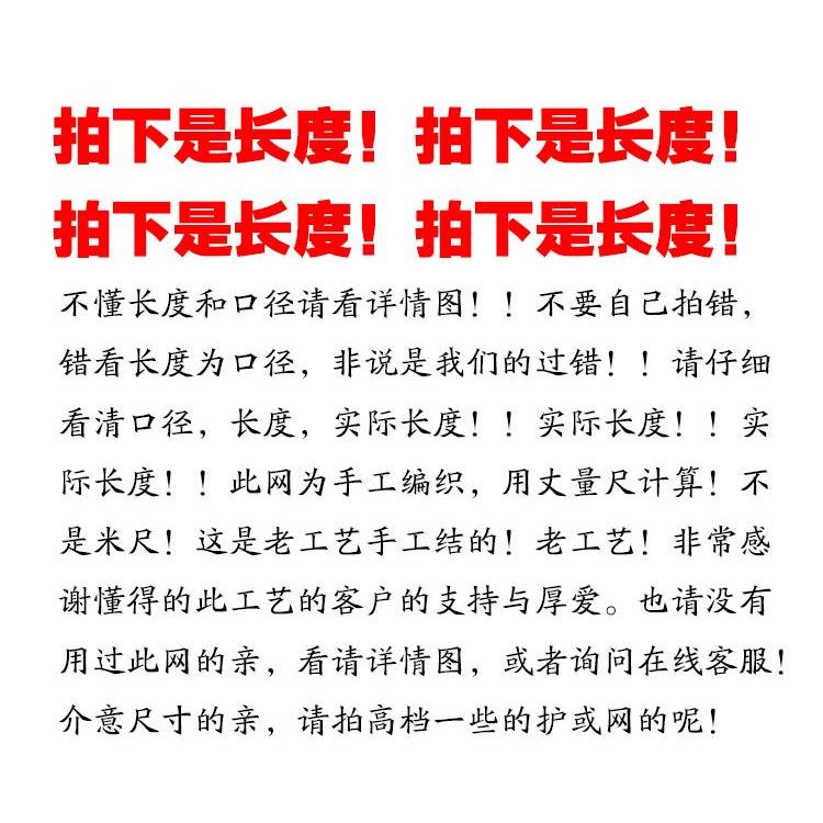 多股尼龙线小眼网眼抄网头网袋抄网兜编织鱼网抄网捞鱼虾网渔具