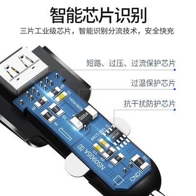 车载充电器12V24转220V电源插座车用多功能点烟器转换插头USB快充