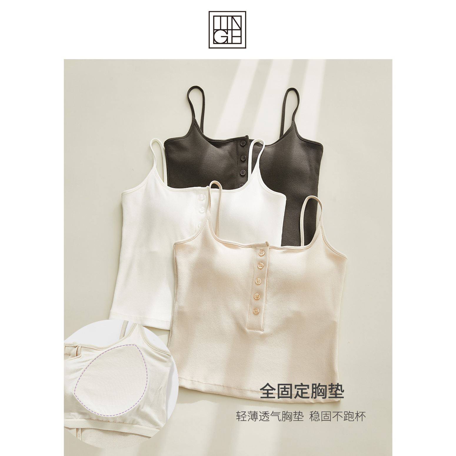 TINGE纽扣辣妹性感美背吊带背心女夏季带胸垫文胸一体式打底上衣