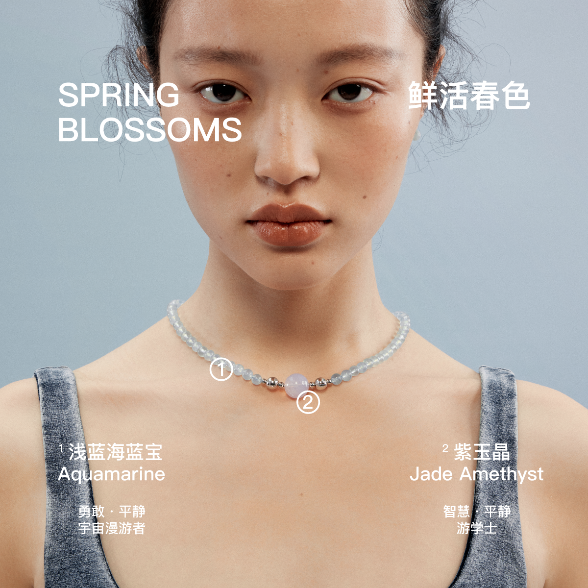 无用之用｜海蓝宝水晶紫玉晶项链