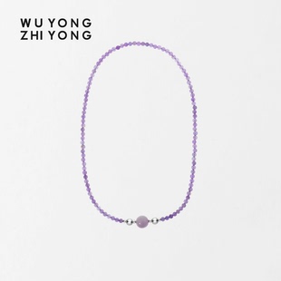 无用之用「桃花」天然深紫水晶紫锂辉石项链原创新款轻奢礼物女
