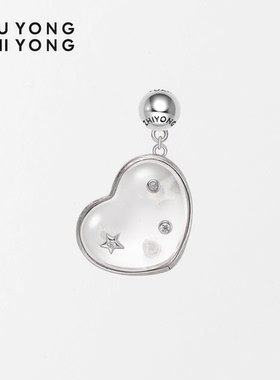 无用之用天然白水晶锆石胖心单边