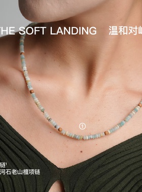 无用之用天河石老山檀项链