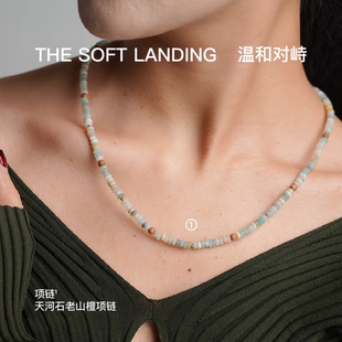 无用之用「温和对峙」天然天河石老山檀项链串珠项链水晶项链