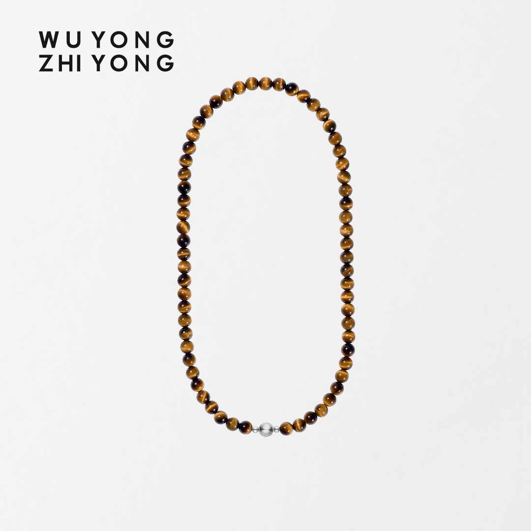 无用之用天然虎眼石圆珠项链