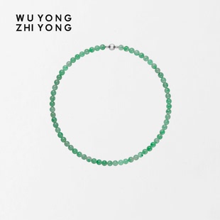无用之用「悠然意趣」天然独龙玉圆珠项链