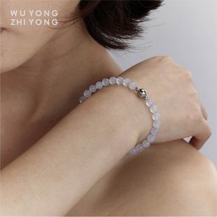 无用之用天然蓝玉髓圆珠手链高级原创设计轻奢小众送礼时尚饰品