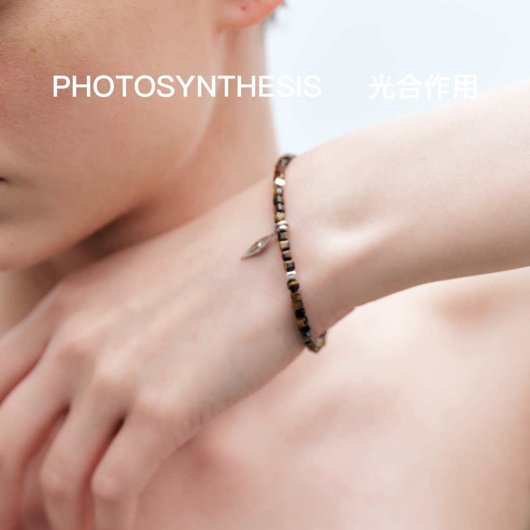 无用之用「光合作用」天然虎眼石树叶手链