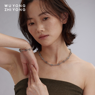 无用之用「循环公差」天然灰月光异形大小珠项链手链轻奢小众精致