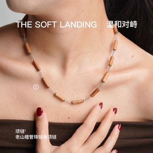 无用之用「温和对峙」天然老山檀管珠链条项链