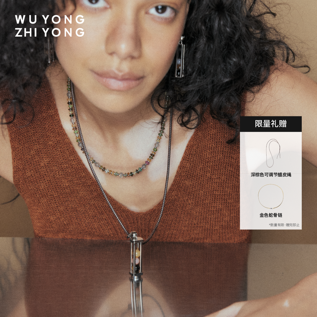 无用之用925银可开盖直轨项链