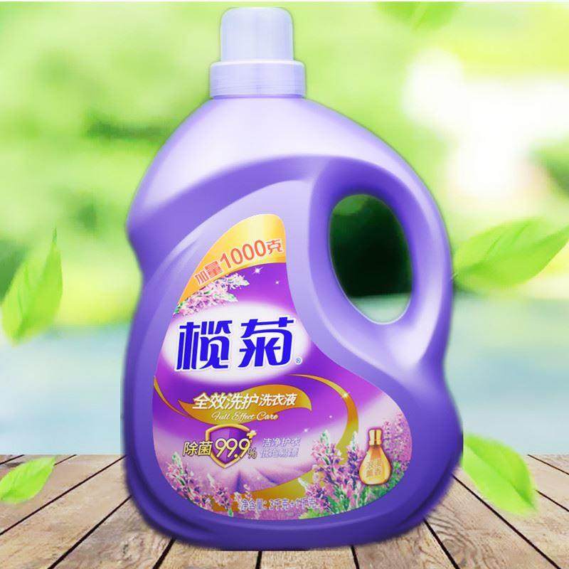 榄菊康涤洗衣液3kg全效洗护薰衣草香桶装机洗手洗衣液4kg整箱包邮