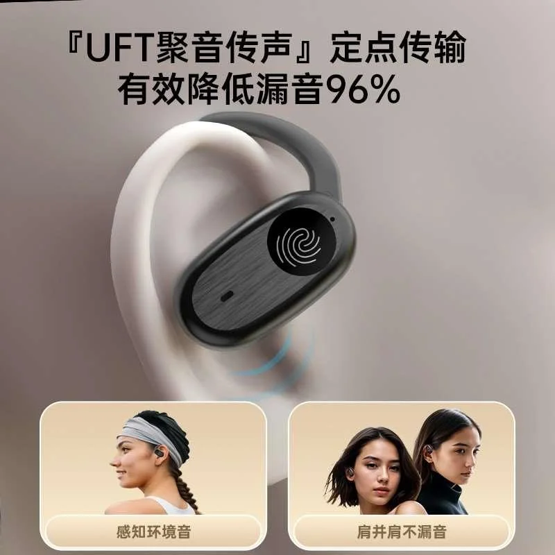 伊菲尔2024新款蓝牙耳机入跑步运动耳式降噪游戏无线超长续航新品